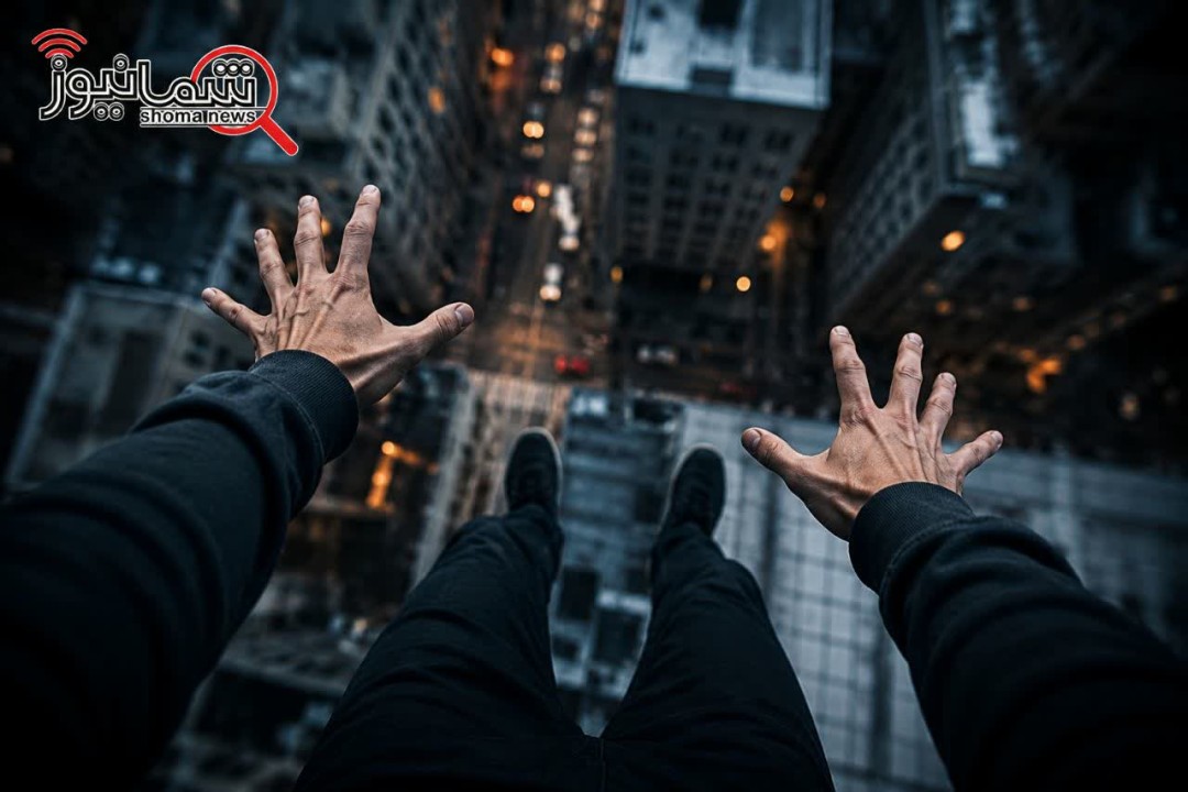 تعبیر خواب پرت شدن از ارتفاع + تفسیر امام صادق و حضرت یوسف با جزئیات کامل